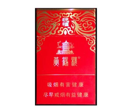 6元海鸟香烟进货渠道