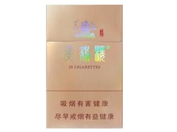 衡水进口香烟有哪些