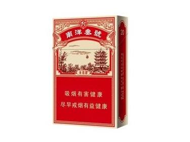 7元恭喜香烟批发渠道
