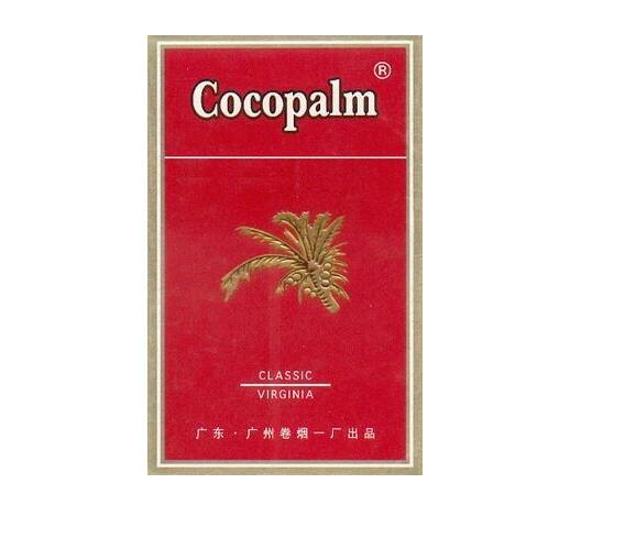 正品好日子香烟多少钱一盒