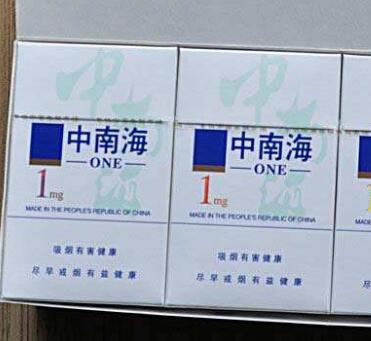 凌源高端香烟
