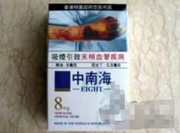 澄海美国香烟批发市场