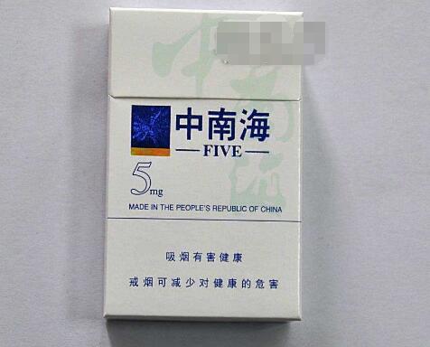 10元环球香烟