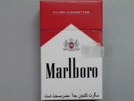 新景批发纸香烟价格表