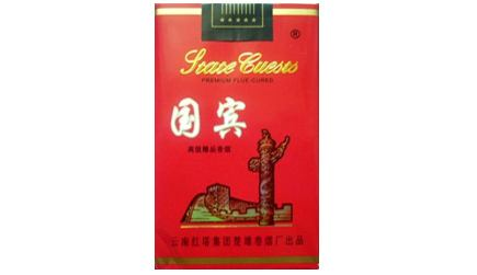 10元华西村香烟批发