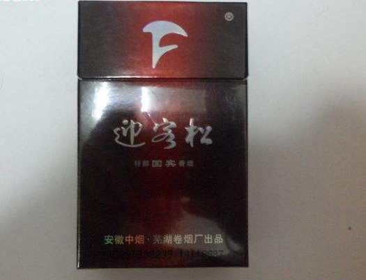 芷江香烟批发在哪里啊电话