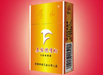 越南代工万宝路(国产)香烟批发