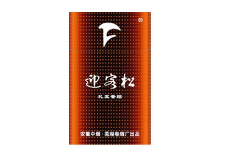 8元襄阳香烟价格