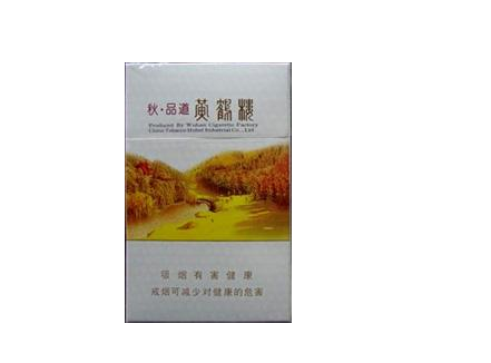 10元中美香烟总仓