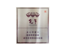 株洲香烟批发价格表