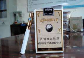 镇平香烟批发电话是多少