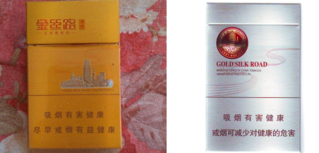 进口高端女式香烟排名榜