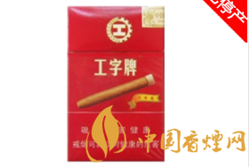 八十年代进口香烟的名字