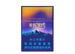 3元丹健香烟批发