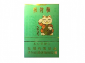 高端次香烟粗