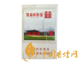 和天下香烟礼盒高端
