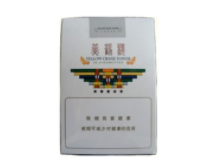 贵州茅台爆珠的香烟