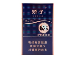 雨花石香烟爆珠多少钱