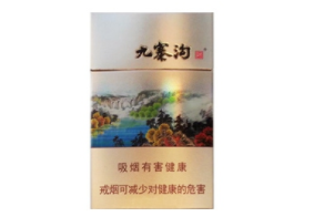 4元宝岛香烟厂家
