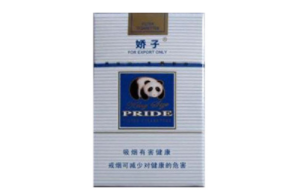 烟嘴里爆珠是什么香烟