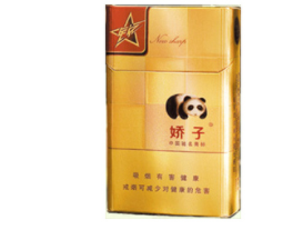 七星进口香烟多少钱一条