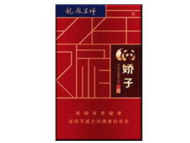 6元贵甲天下香烟总仓