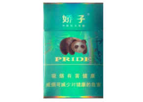 正品黄山香烟总仓
