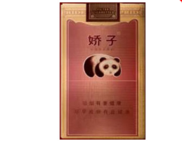 5元宇宙香烟好抽吗