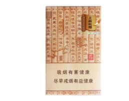 临桂香烟批发市场地址
