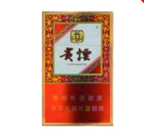 传奇进口香烟