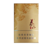 10元北戴河香烟进货渠道