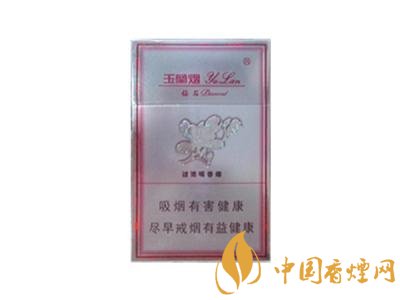 8元云宝香烟货源