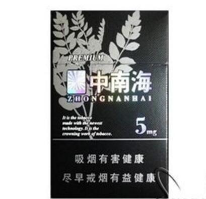 8元钓鱼台香烟