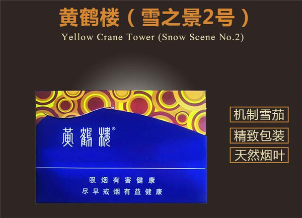 广东外烟批发市场地址电话