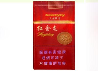 4元海洋香烟一手货源