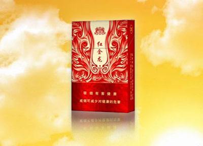 怀仁进口香烟价格表图片