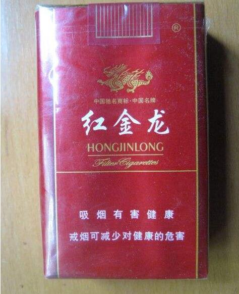 10元恭喜香烟一手货源