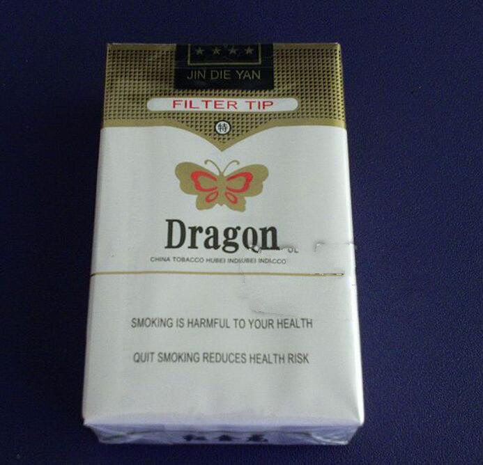正品大地飞歌香烟一手货源