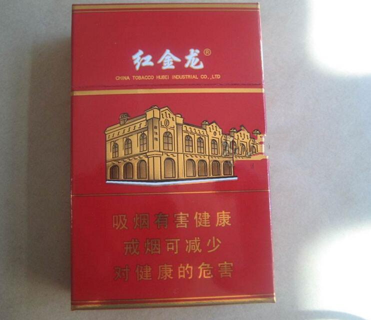 10元红塔山香烟好抽吗