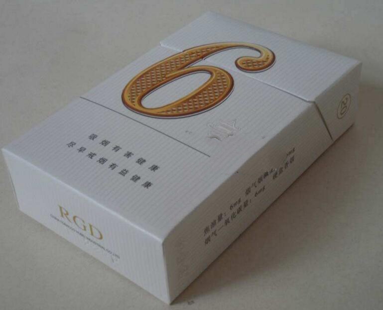 7元琥珀香烟一手货源