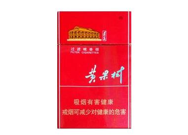 方盒中支香烟高档
