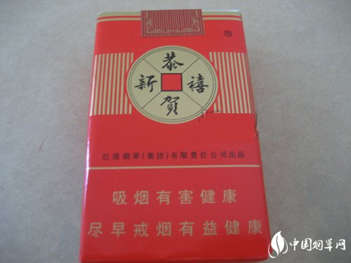 江苏沭阳香烟批发价格表