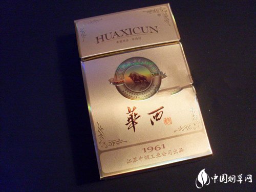 10元琥珀香烟一手货源
