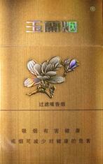 薄荷爆珠香烟代言人