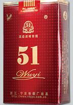 10元MACAU(澳门)香烟批发