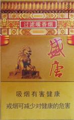 韩国原装进口香烟