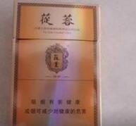 7元芙蓉香烟价格