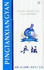 路桥蓬街香烟批发电话