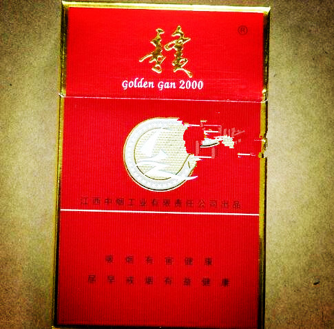 10元东渡香烟价格