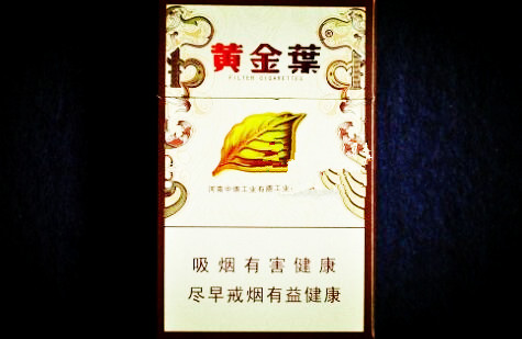 4元一品梅香烟货源